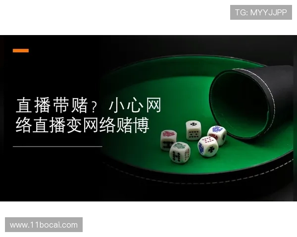 如何识别安全可靠的网络赌博平台？